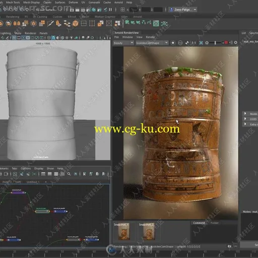 Arnold高效渲染技术工作流程视频教程的图片3