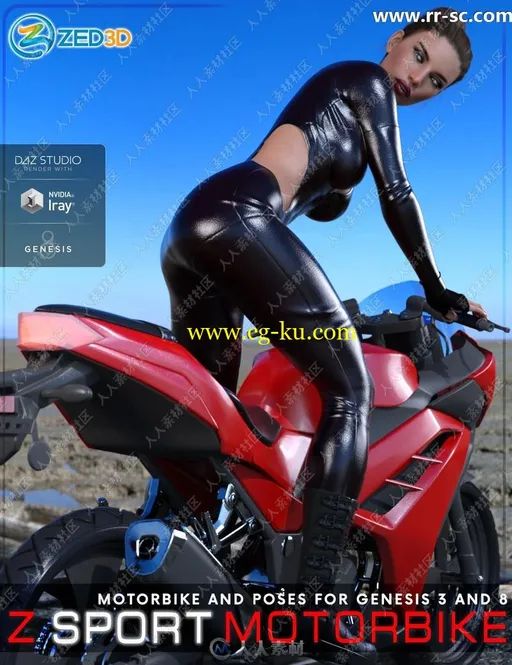 8种颜色帅气摩托车与男女骑摩托姿势3D模型的图片1