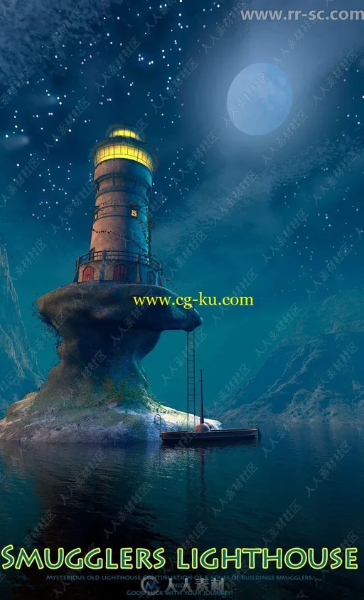 梦幻神秘灯塔建筑景观渲染场景3D模型的图片1