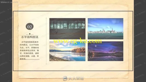 视觉中国签约摄影师翔宇情风光摄影滤镜使用技巧从入门到精通视频教程的图片1