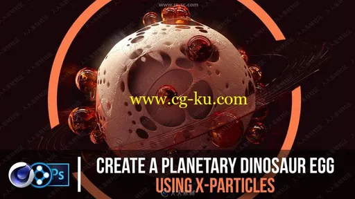 C4D中X-Particles粒子插件制作恐龙蛋星球视频教程的图片3