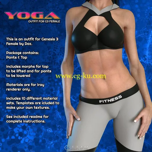 休闲紧身不同颜色女性瑜伽套装3D模型合集的图片1