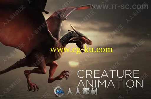 Creature Animation Pro专业动画设计软件V3.52版的图片1