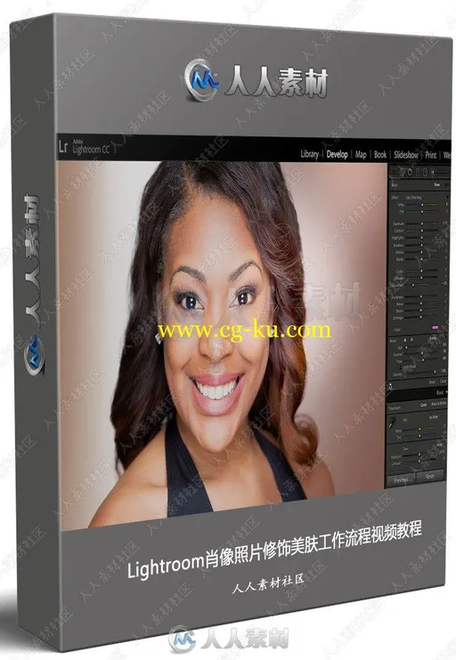 Lightroom肖像照片修饰美肤工作流程视频教程的图片1