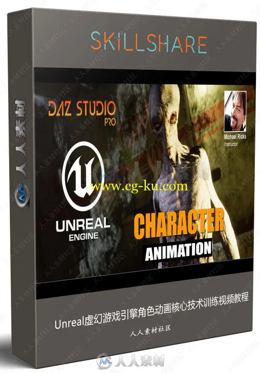 Unreal虚幻游戏引擎角色动画核心技术训练视频教程的图片2