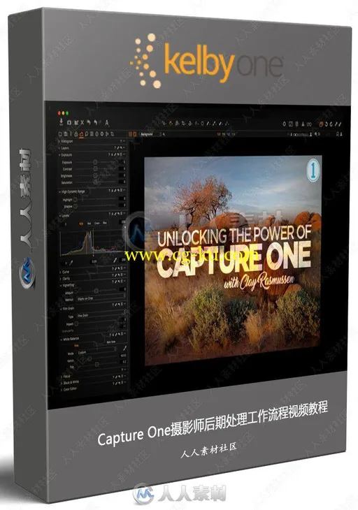 Capture One摄影师后期处理工作流程视频教程的图片1
