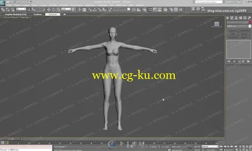 3dmax莫丽娜高级角色建模渲染动画中文视频教程的图片2
