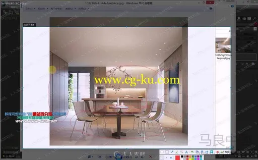 马良室内设计高级3DMAX商业效果图渲染视频教程的图片1