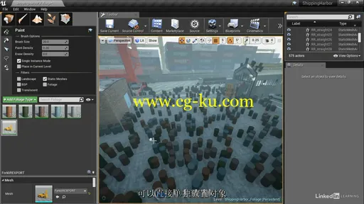 第153期中文字幕翻译教程《Unreal虚幻游戏引擎基础核心技术训练视频教程》的图片3