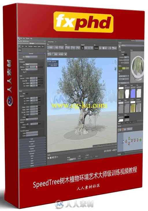 SpeedTree树木植物环境艺术大师级训练视频教程的图片1