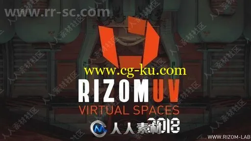 Rizom Lab RizomUV Real Virtual Spaces三维模型展UV软件V2018.0.170版的图片1