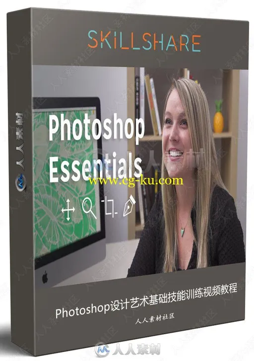 Photoshop设计艺术基础技能训练视频教程的图片2