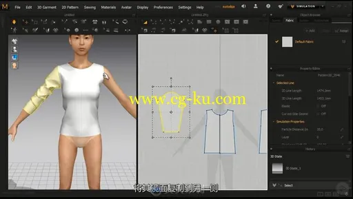 第154期中文字幕翻译教程《Marvelous Designer服装设计基础入门训练视频教程》的图片3