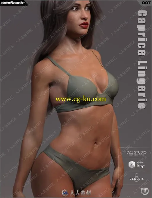 不同颜色柔软光贴身内衣美丽女孩3D模型的图片1
