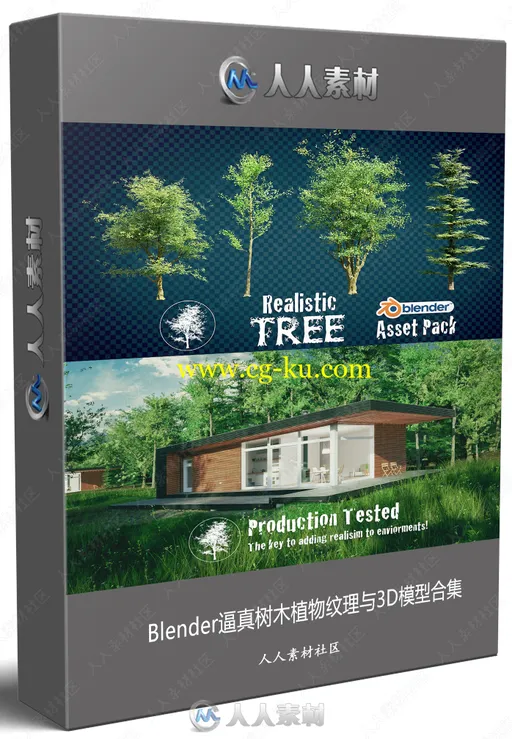 Blender逼真树木植物纹理与3D模型合集的图片1