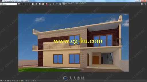 SketchUp中Vray室外建筑渲染技术视频教程的图片3