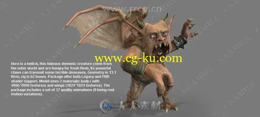 传说级怪兽与装备等3D模型Unity游戏素材资源的图片1