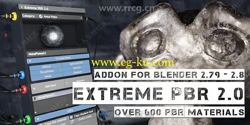 Extreme PBR材质创建与管理Blender插件V2.0版的图片1