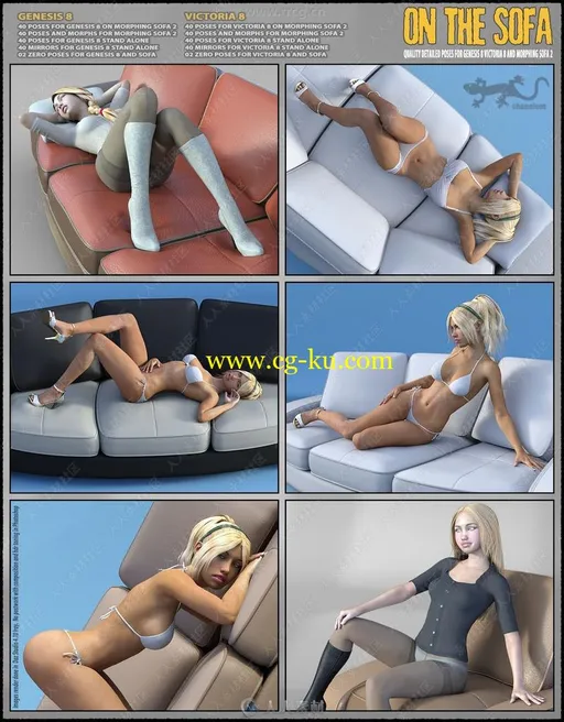 320组性感女孩躺卧沙发动作姿势3D模型合集的图片2