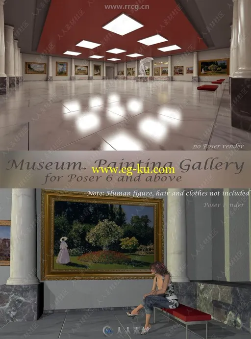 大型博物馆画廊室内建筑场景3D模型的图片1