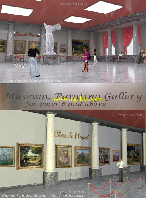 大型博物馆画廊室内建筑场景3D模型的图片2