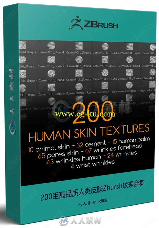 200组高品质人类皮肤Zbursh纹理合集的图片1