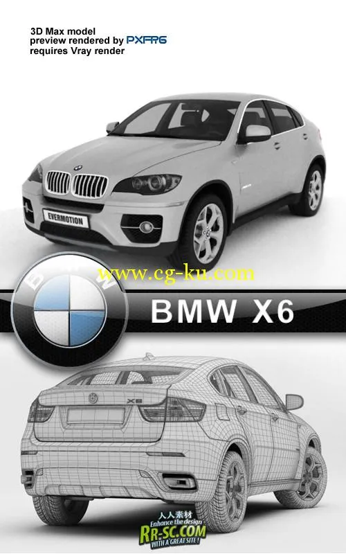 宝马X6 3D模型 3D model - BMW X6的图片1
