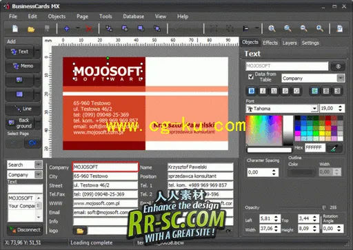 《商业名片制作软件》Mojosoft Software BusinessCards MX v4.3 Multilanguage的图片2