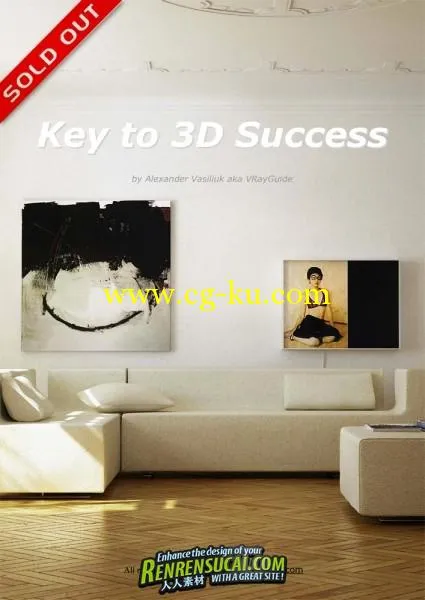《VRay成功之路解密书籍》VRay Guide The Key to 3D Success的图片1