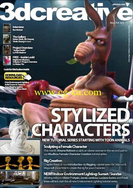 2DArtist 艺术杂志 2010 10月刊的图片1