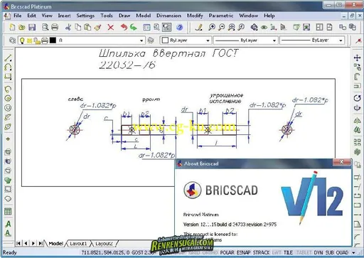 《智能化专业CAD设计软件破解版》Bricsys Bricscad Platinum 12.1.15.34733的图片1