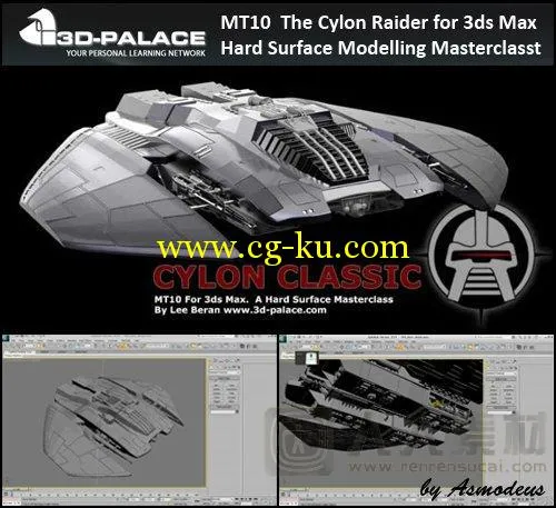 MT10 – The Cylon Raider for 3ds Max – Hard Surface Modelling Masterclass的图片1