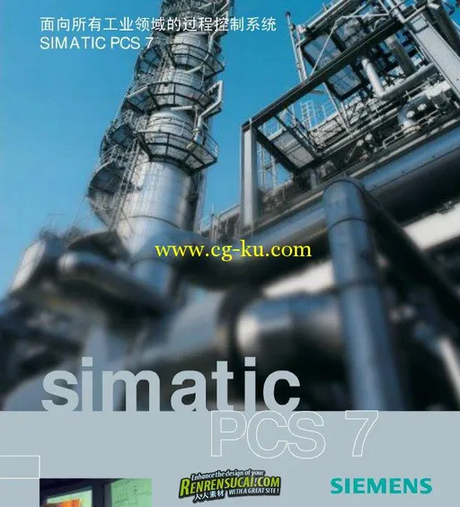 《西门子PCS 7 8.0系统》Siemens Simatic PCS 7 8.0 3DVD的图片3
