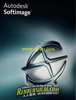《Softimage传媒娱乐创作套件2013高级破解版32/64位win》Autodesk Softimage Enter...的图片1