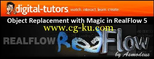 Digital Tutors - Object Replacement with Magic in RealFlow 5的图片1
