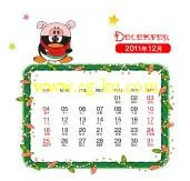 2011年QQ儿童月历模板的图片1