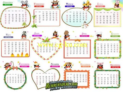 2011年QQ儿童月历模板的图片2