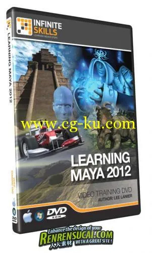 《Maya 2012无限技能学习教程》Infinite Skills Learning Maya 2012的图片1