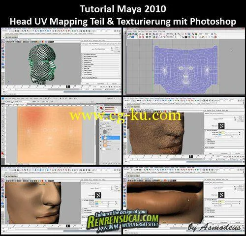 Maya头部UV贴图与Photoshop结合教程  Tutorial Maya 2010 - Hea的图片1