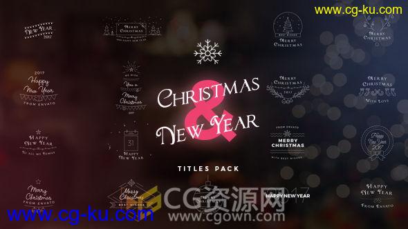 2017新一年圣诞节元素设计徽章文字标题动画效果 AE模板的图片1