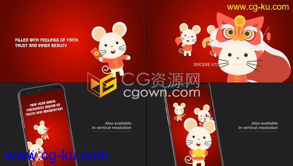 2020新年手机贺卡小视频可爱老鼠卡通动画演绎春节问候拜年祝福-AE模板的图片1