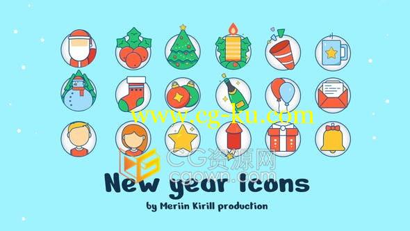 18个现代可爱快乐节日圣诞新年彩色图标动画-AE模板的图片1