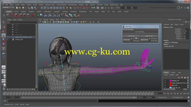 area.autodesk.com - Creating a Character Rig - Maya Learning Channel的图片1