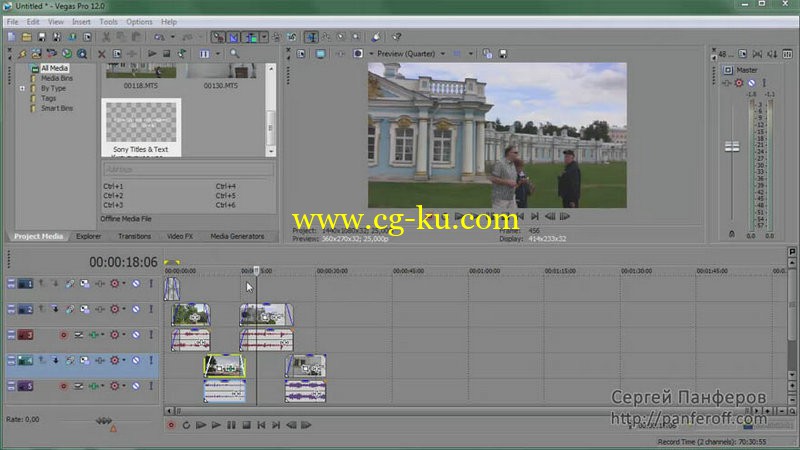 Sony Vegas Pro Lessons 2013的图片1