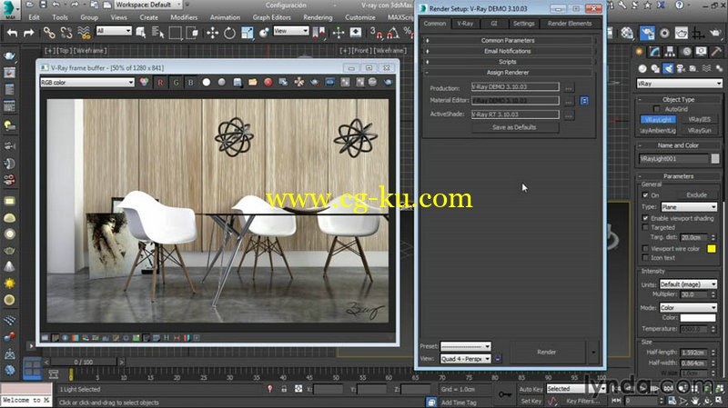 Video2brain - Fundamentos de V-Ray 3.0的图片1