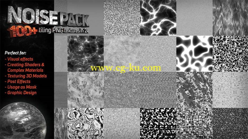 Unreal Engine 4 - 100+ Noise Texture Pack的图片1