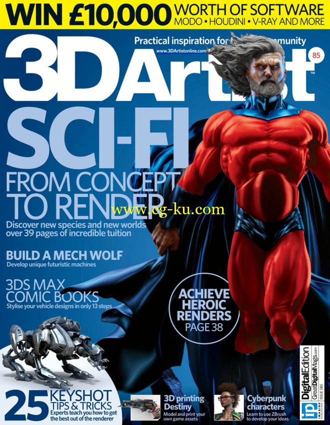3D Artist 2015.10的图片1
