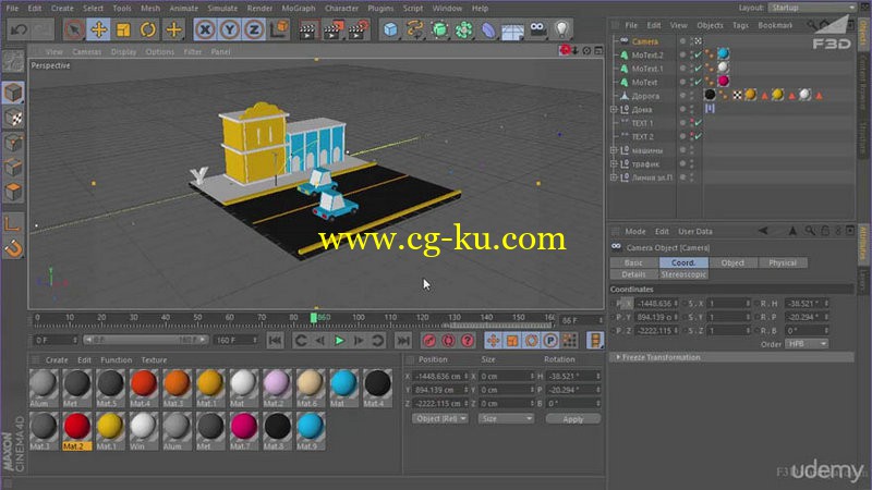 Udemy - Low Poly modeling and animation in Cinema 4D的图片1