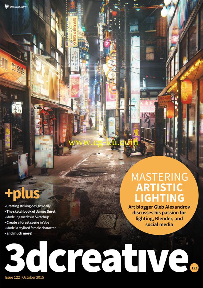 3DCreative - October 2015的图片1