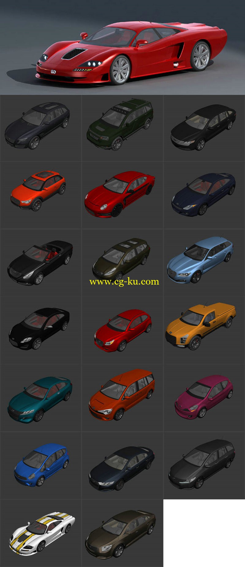 ​DOSCH 3D: Concept Cars 2011 V1.1的图片1